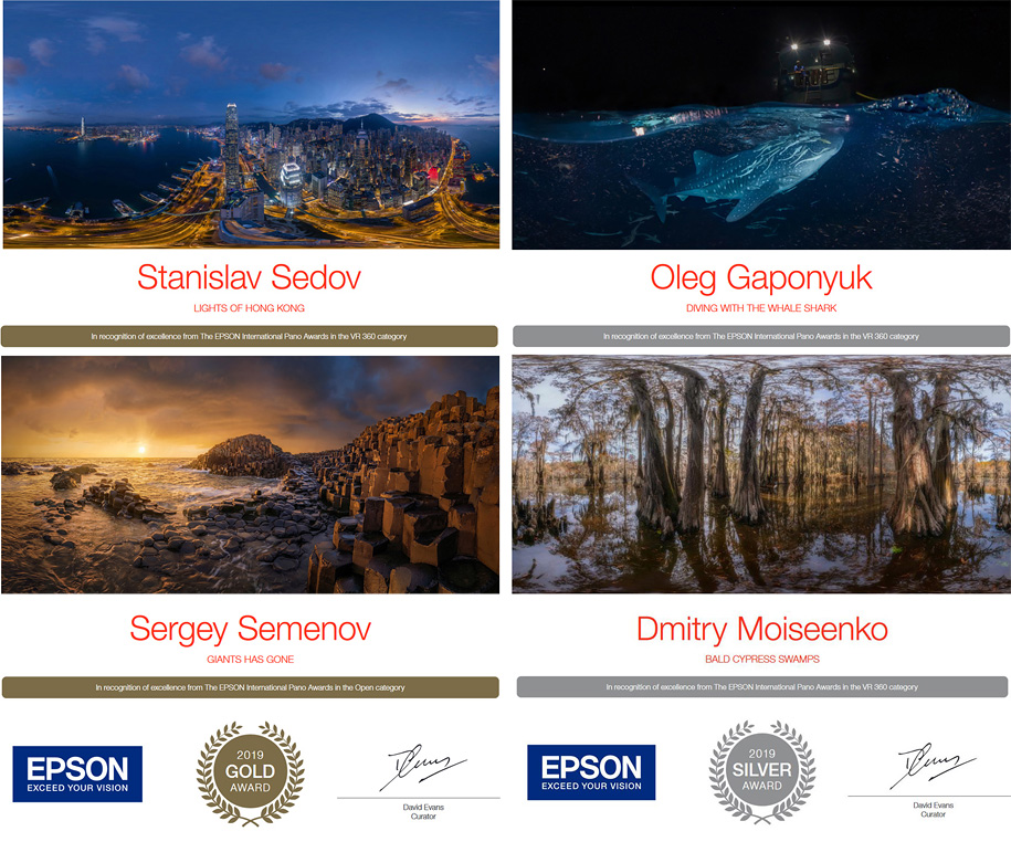 Epson International Pano Awards 2019