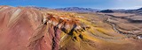 Colorful Mountains of Kyzyl-Chin (Mars). Altai, Russia