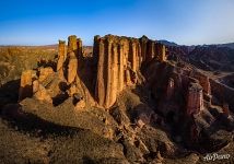 Binggou Danxia