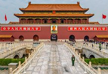 Tiananmen, or Gate of Heavenly Peace #2